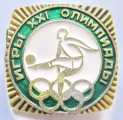 ОЛИМПИАДА XXI 21 ОЛИМПИЙСКИЕ ИГРЫ