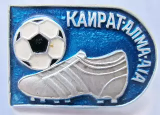 Кайрат Алма-Ата