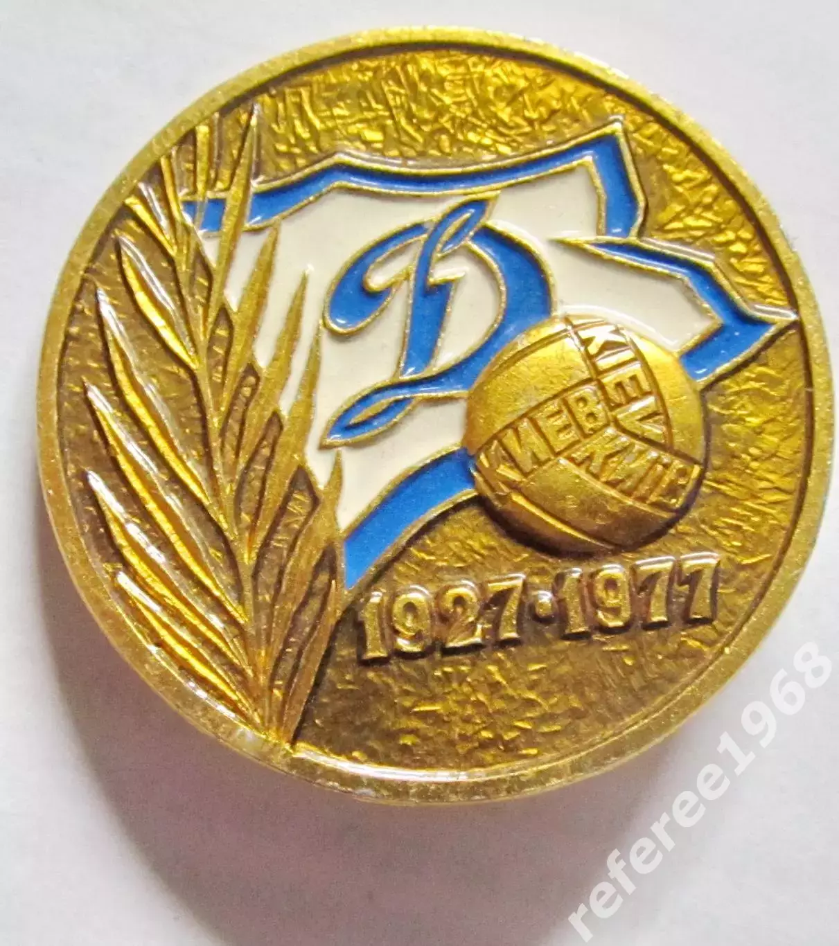 Динамо Киев 1927-1977