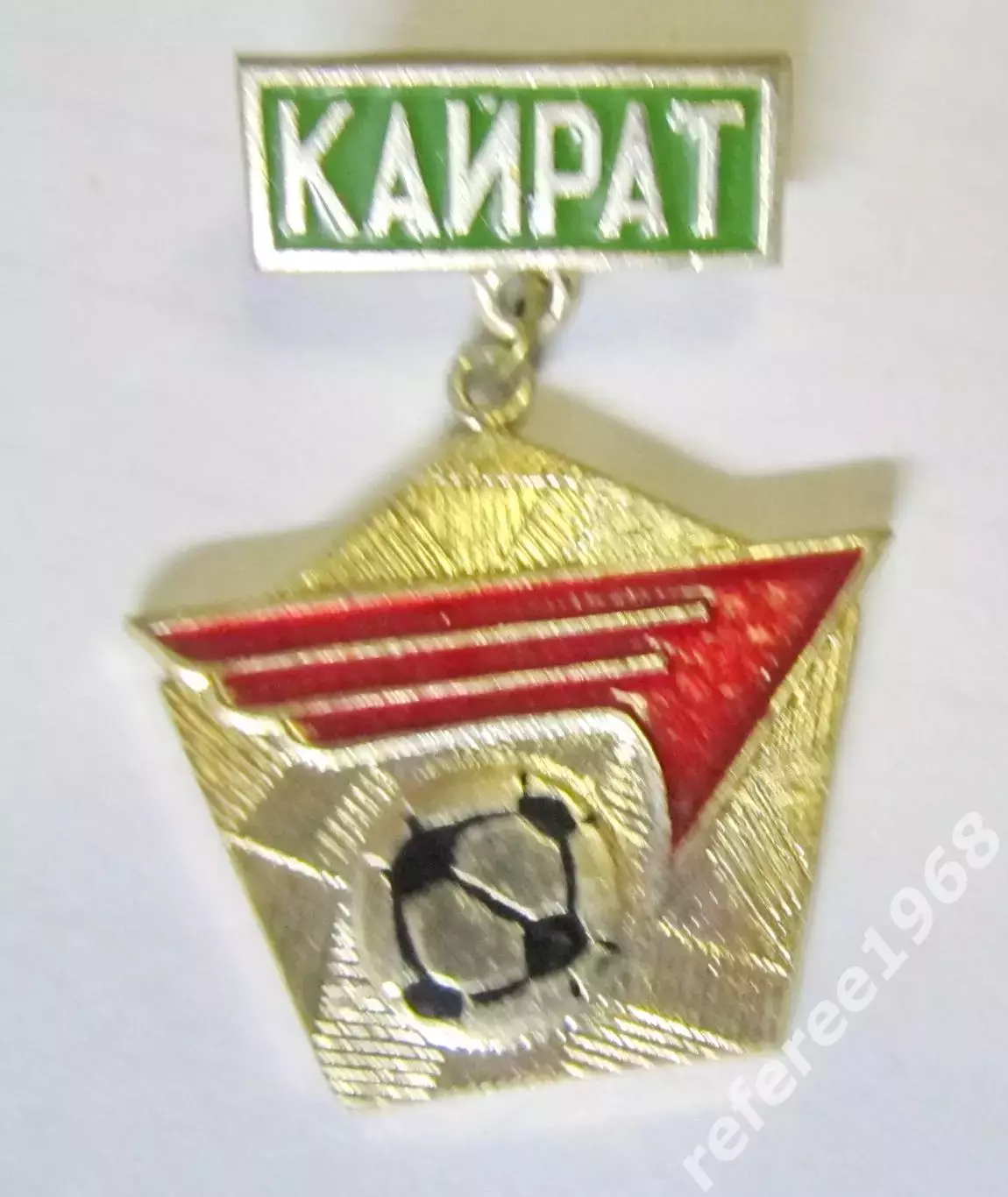 Кайрат Алма-Ата