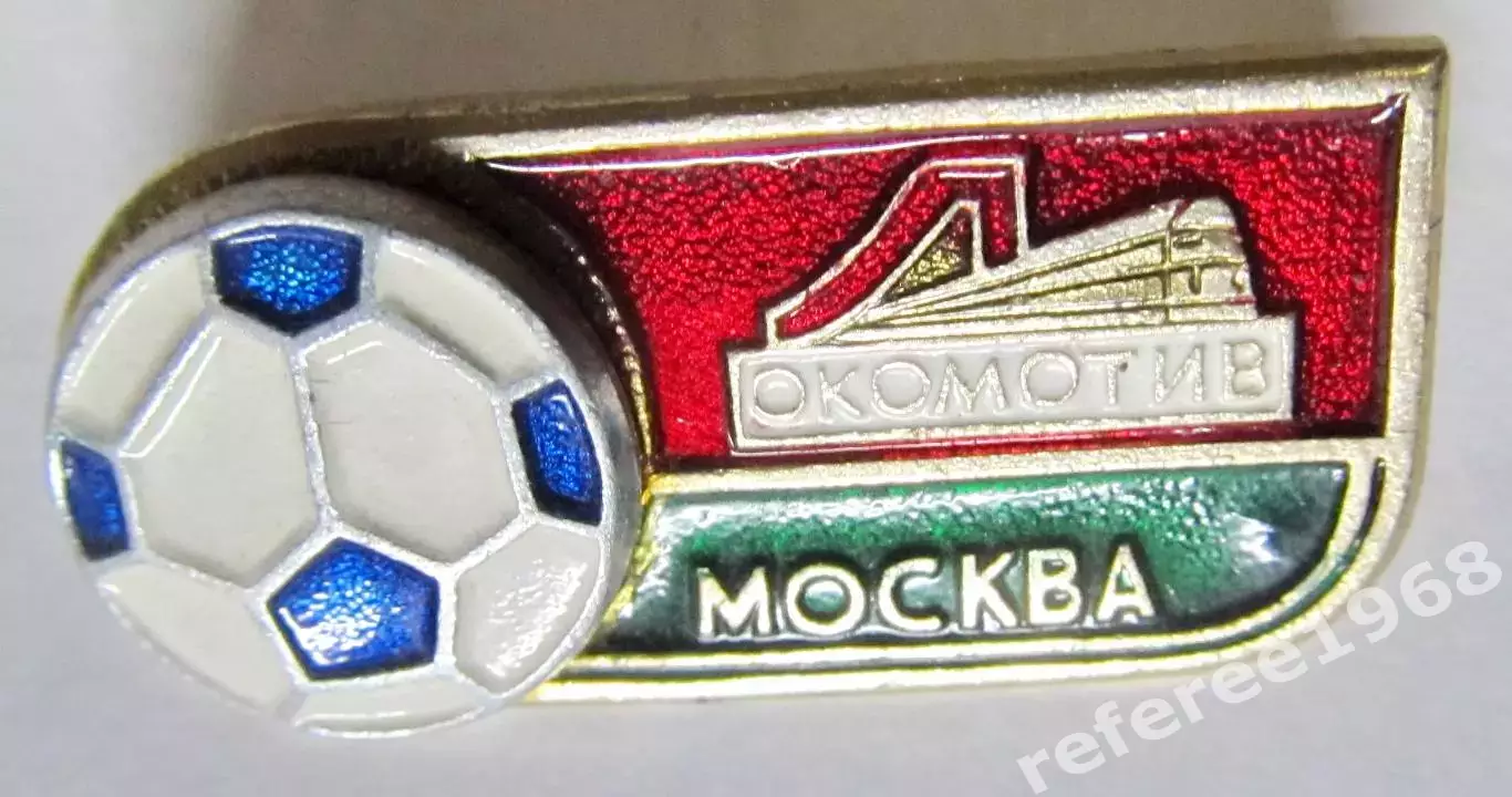 ЛОКОМОТИВ Москва - РОССИЯ.