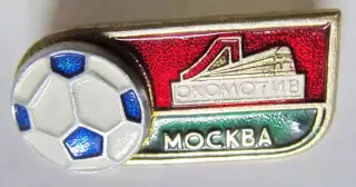 ЛОКОМОТИВ Москва - РОССИЯ.