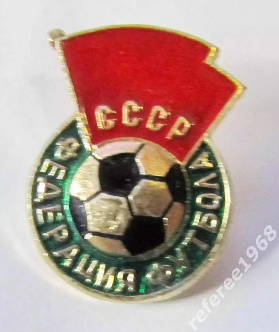 Федерация футбола СССР без серпа и молота