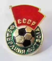 Федерация футбола СССР без серпа и молота