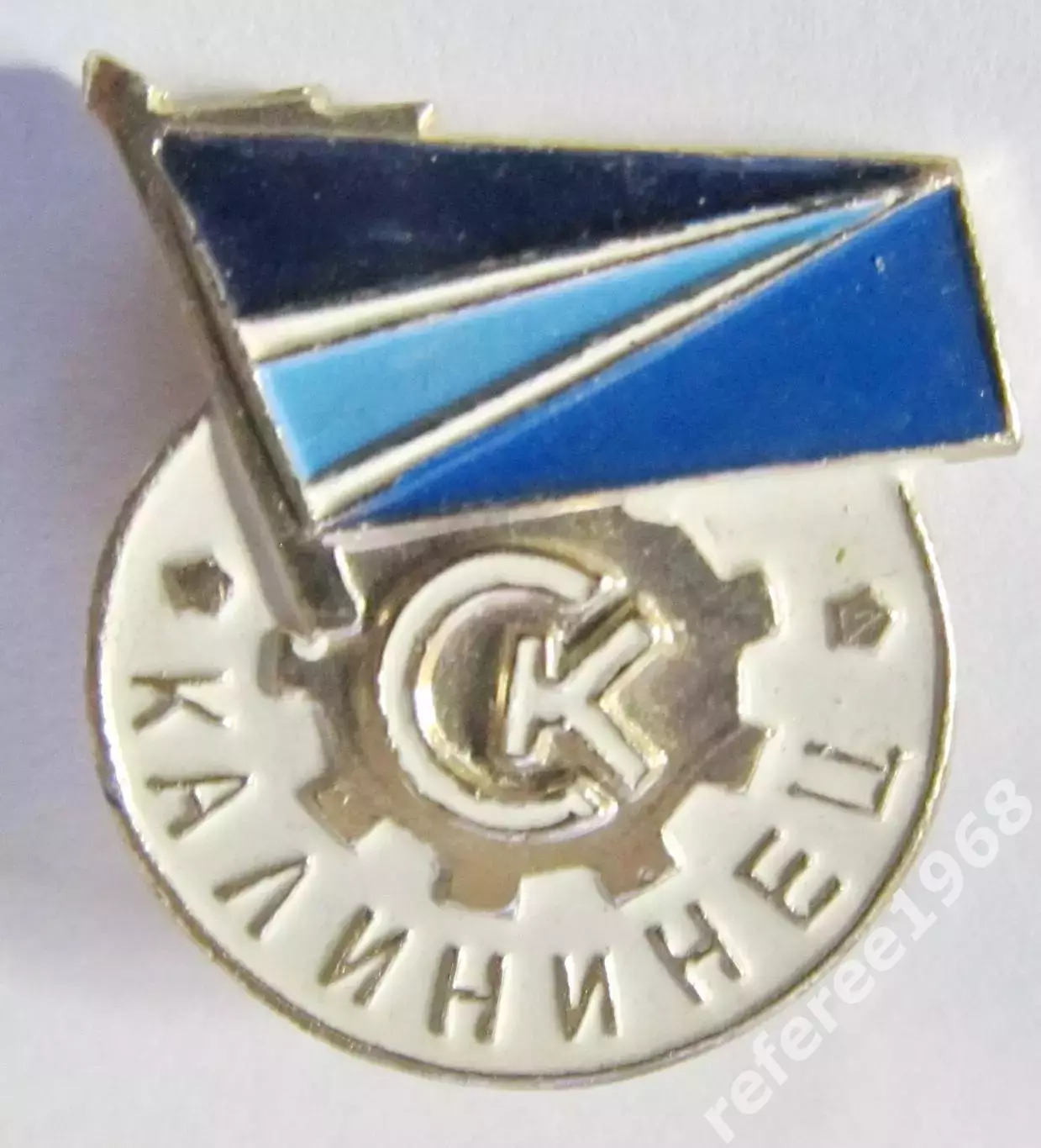 Значок СК Калининец Свердловск