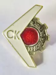 СК Красный октябрь