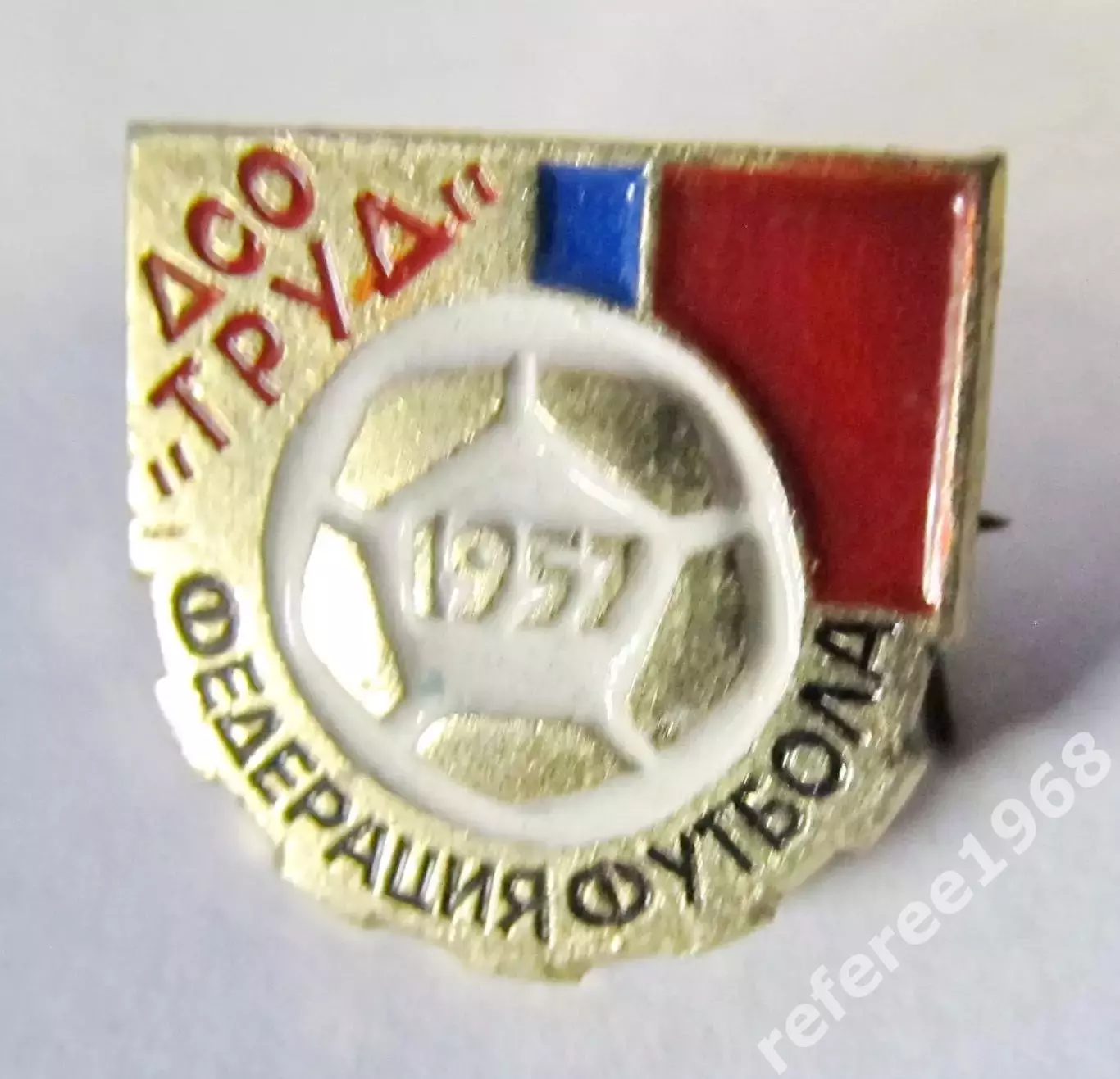 ДСО Труд федерация футбола