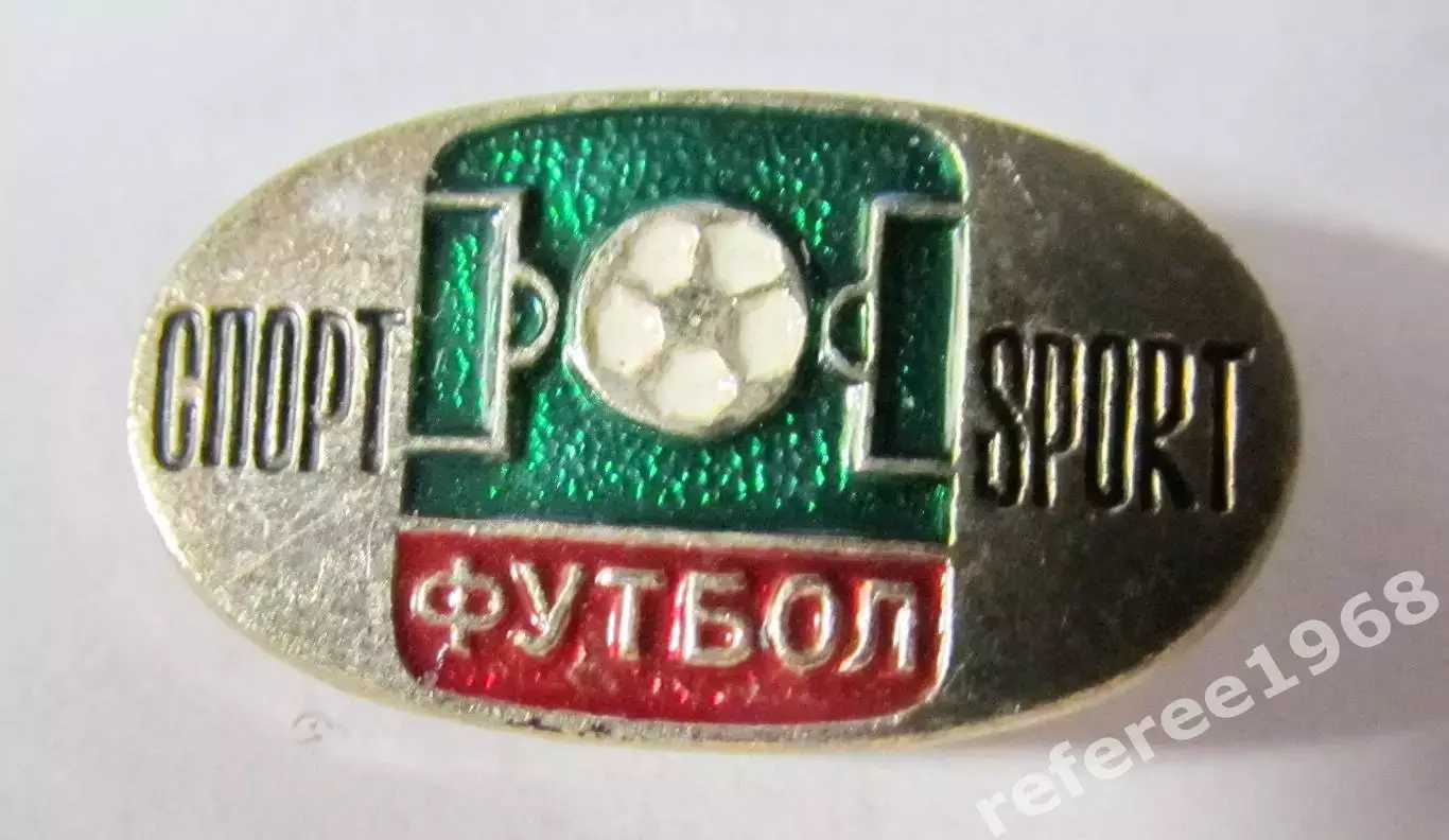 Спорт футбол