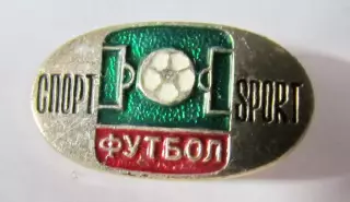 Спорт футбол