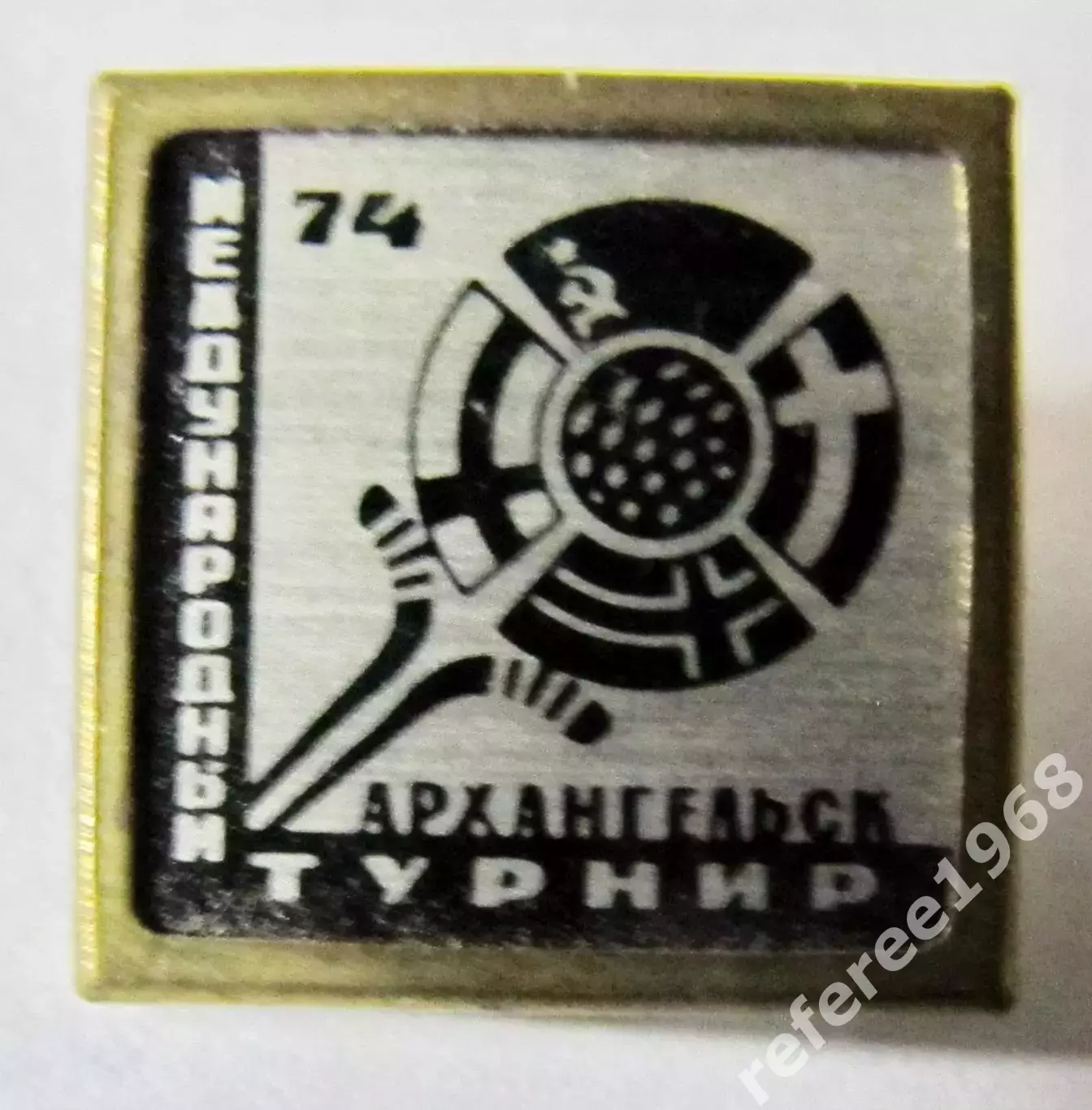 Хоккей с мячом. Архангельск 1974, междкнародный турнир.