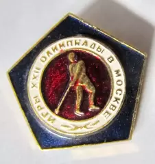 Москва 1980, хоккей на траве