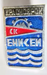 Енисей Красноярск