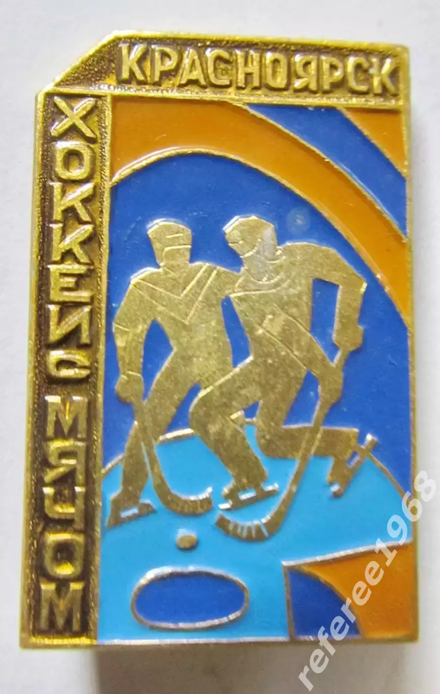 Хоккей с мячом. Красноярск