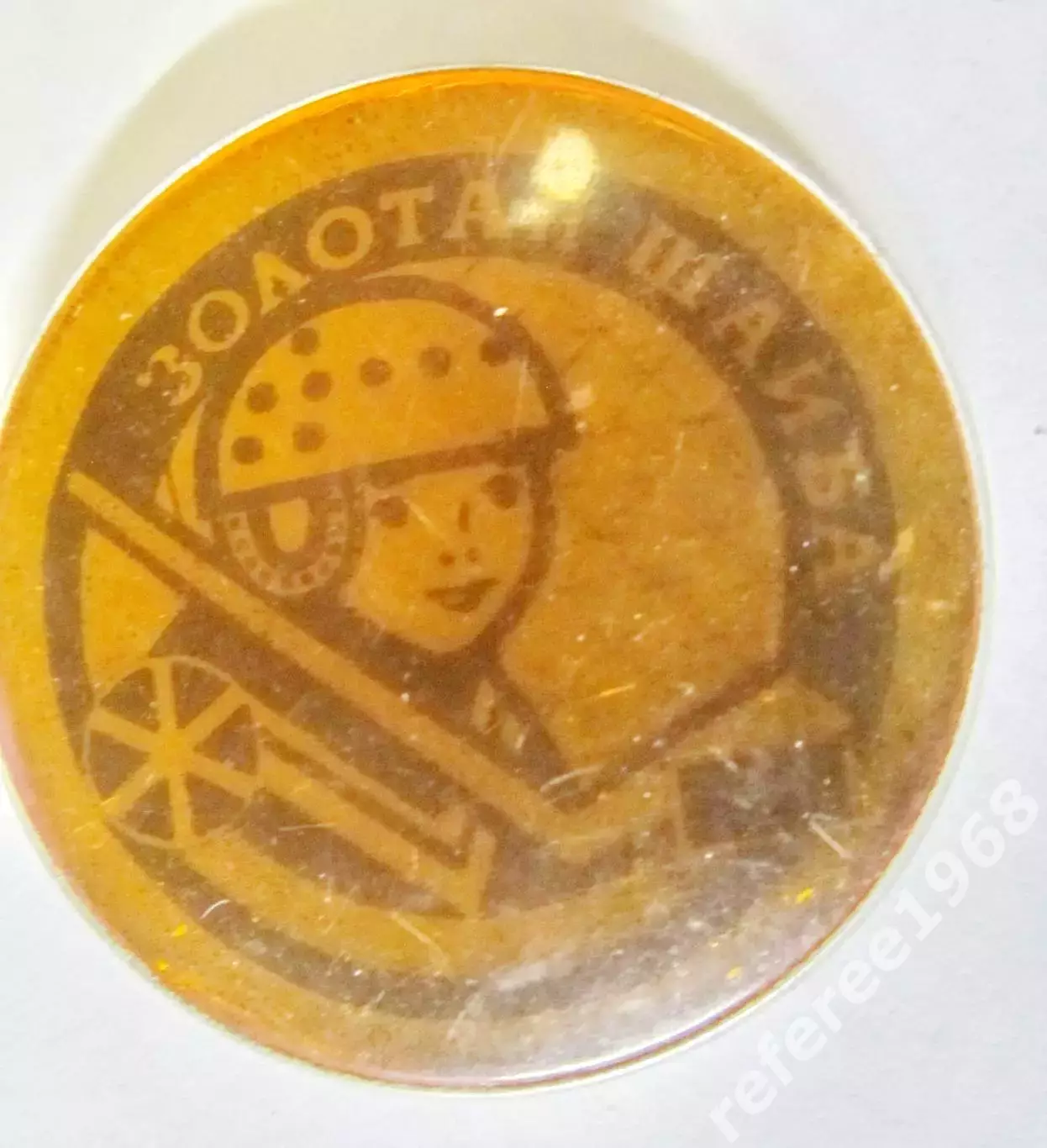 Клуб Золотая шайба