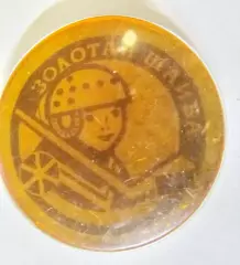 Клуб Золотая шайба