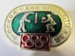 Москва 1980, волейбол