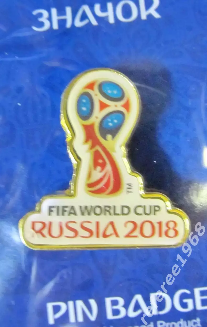 Чемпионат мира 2018 FIFA