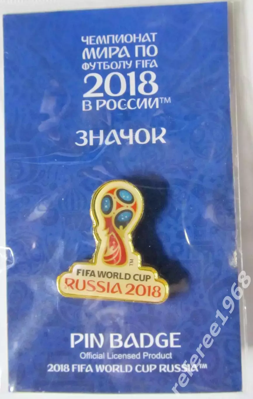 Чемпионат мира 2018 FIFA 1