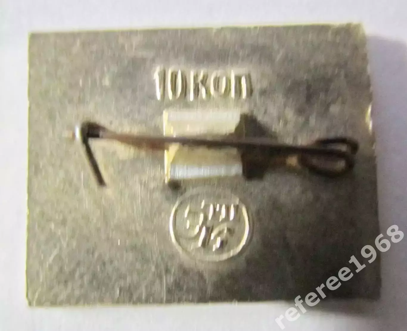 Олимпийская сборная СССР 1