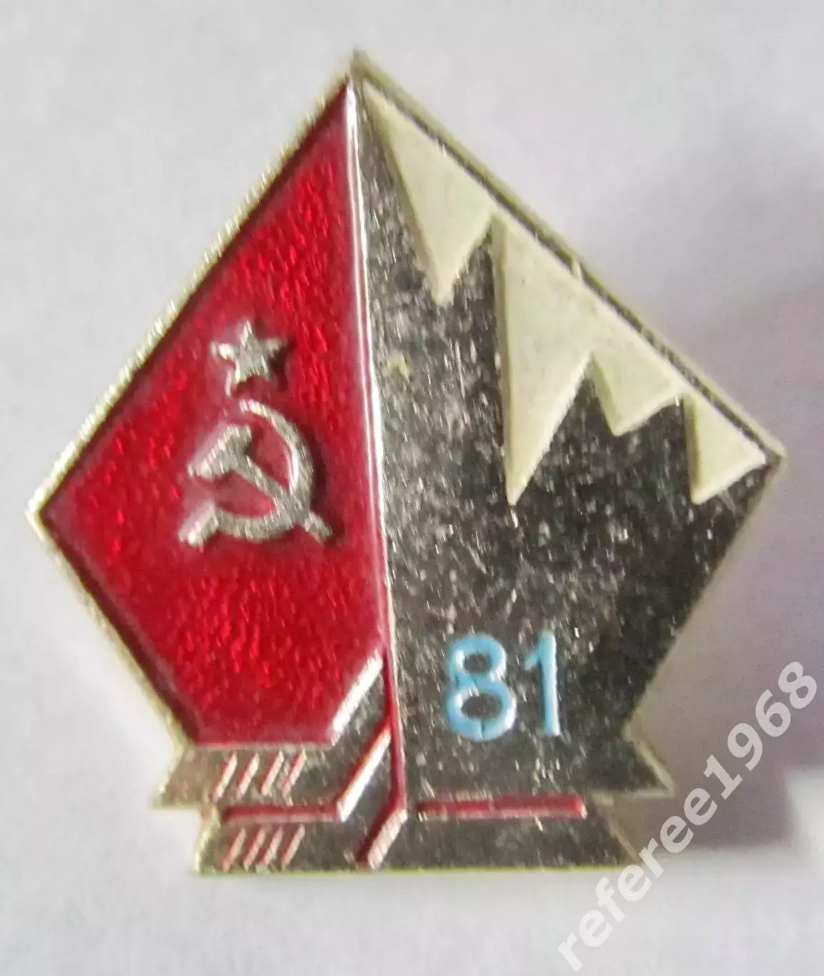 Матч СССР-Канада, 1981