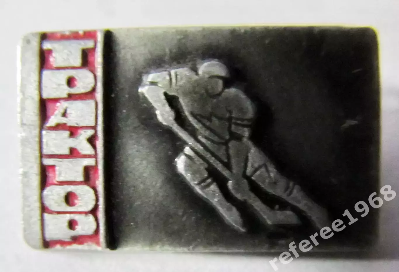 Трактор Челябинск