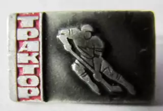 Трактор Челябинск