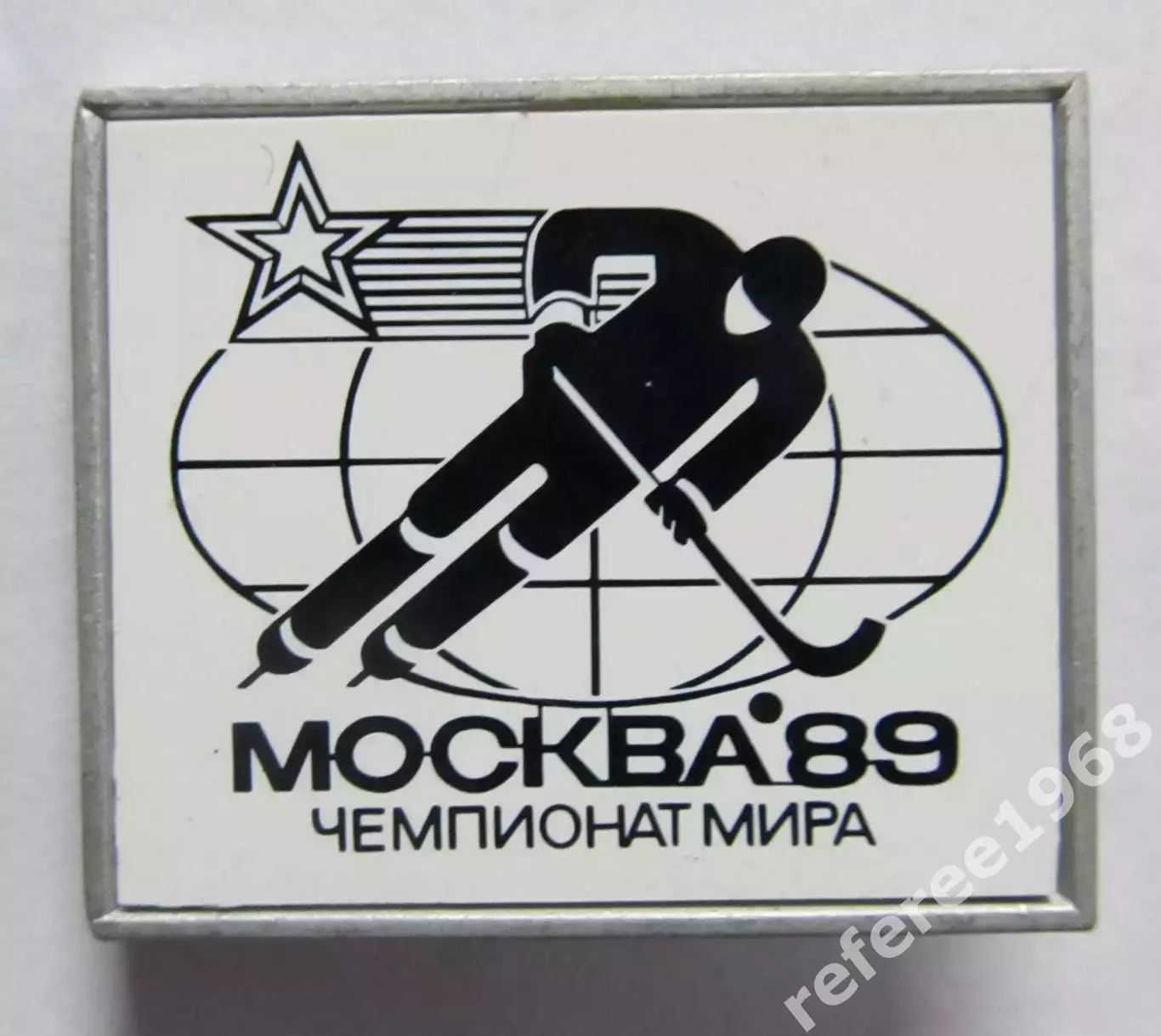 Чемпионат мира по хоккею с мячом Москва 1989