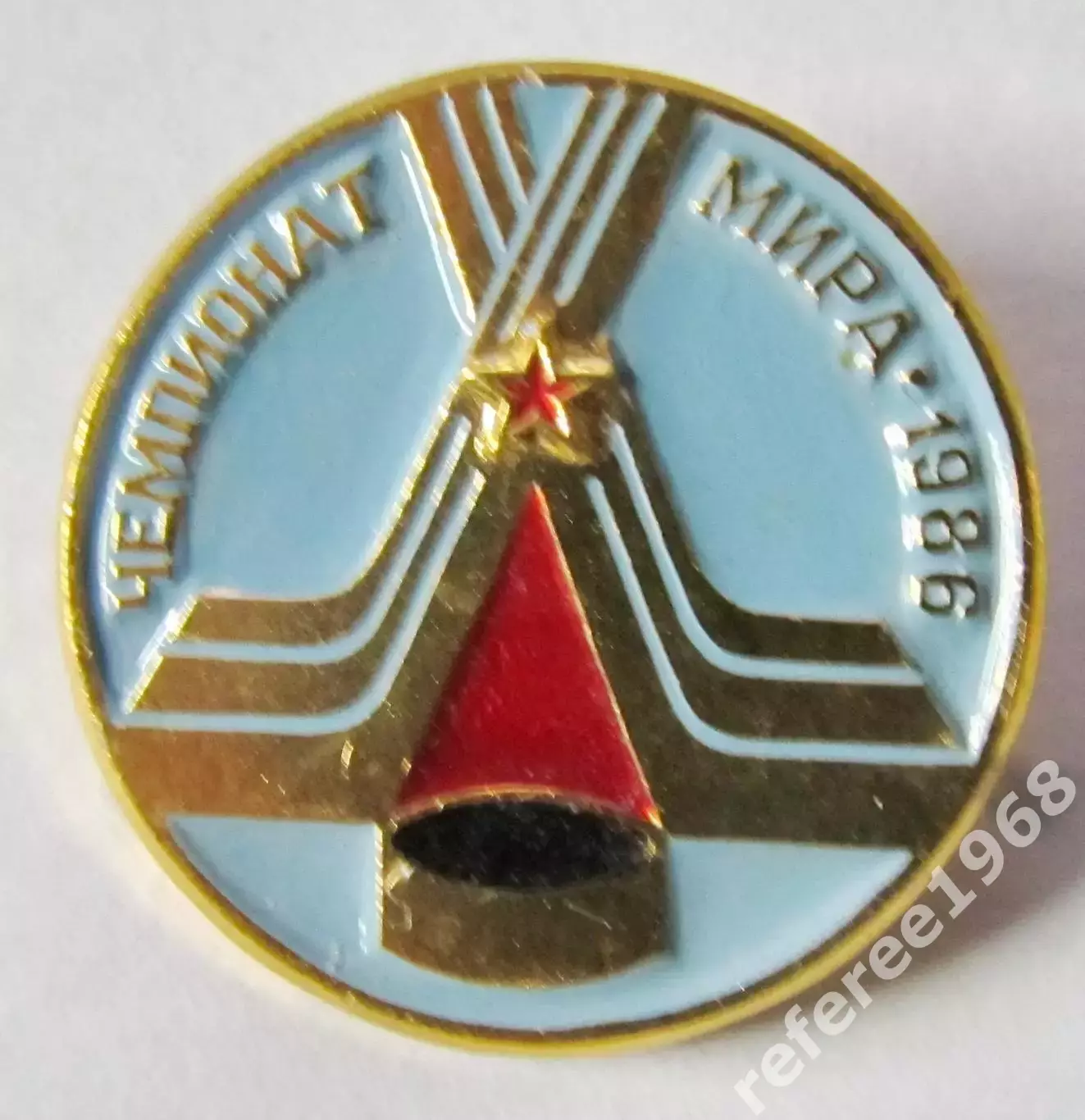 Чемпионат мира по хоккею 1986 Москва