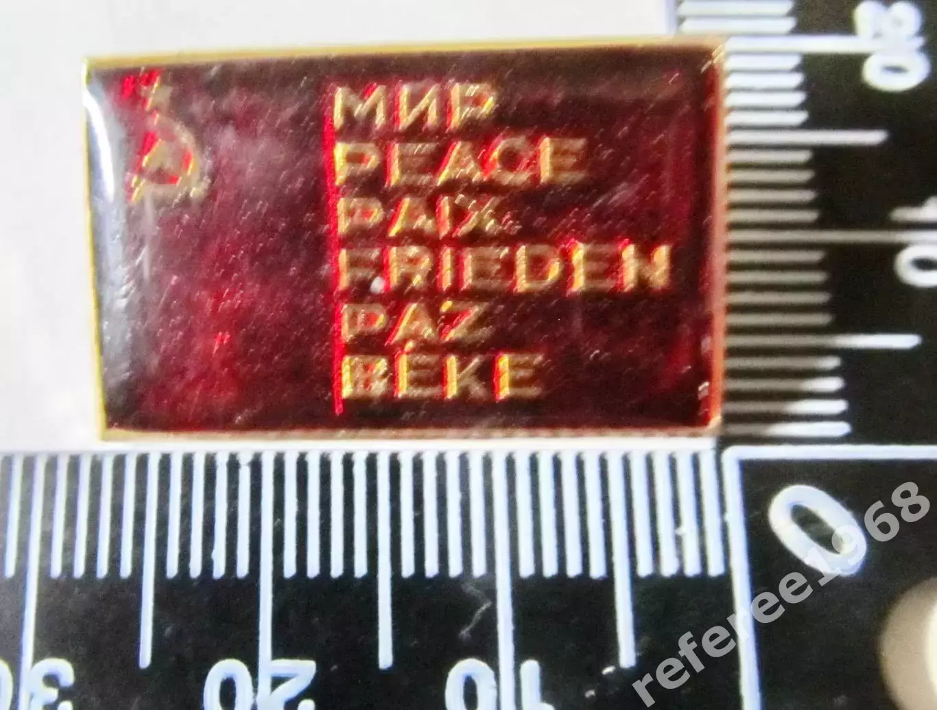 Значок МИР 2