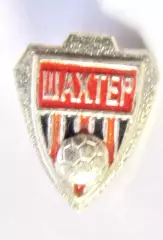 Шахтер Донецк