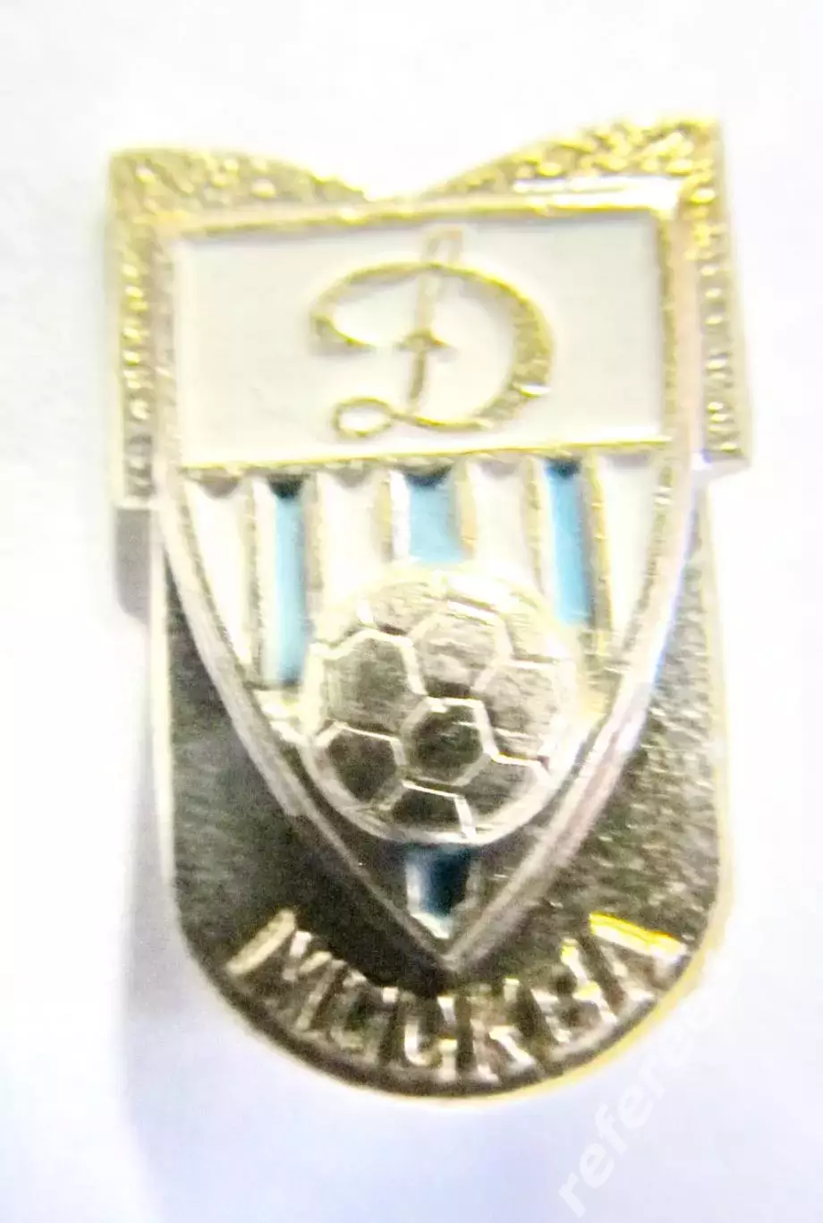 Динамо Москва