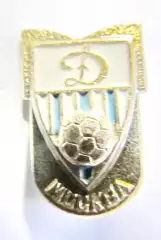 Динамо Москва