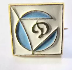 Динамо Москва