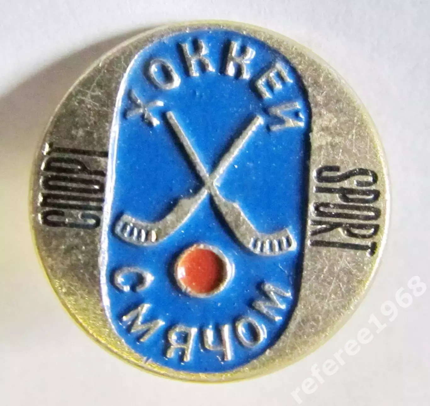 Хоккей с мячом