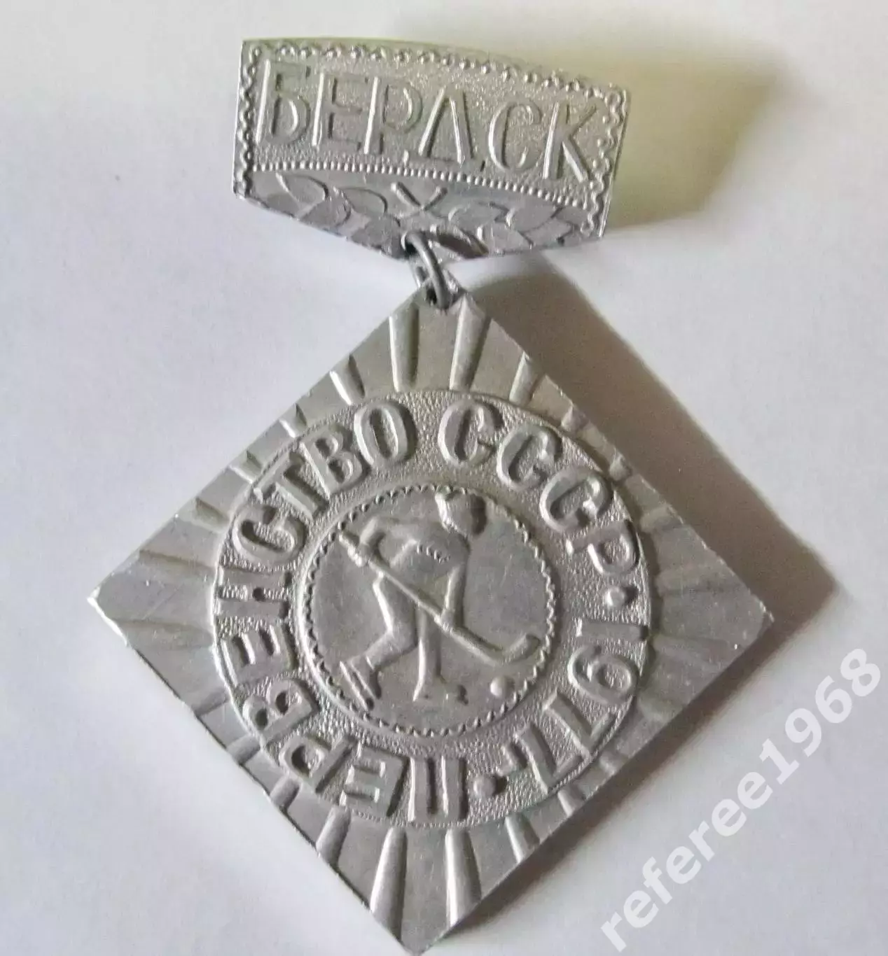 Первенство СССР по х/м. Бердск, 1977