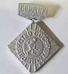 Первенство СССР по х/м. Бердск, 1977