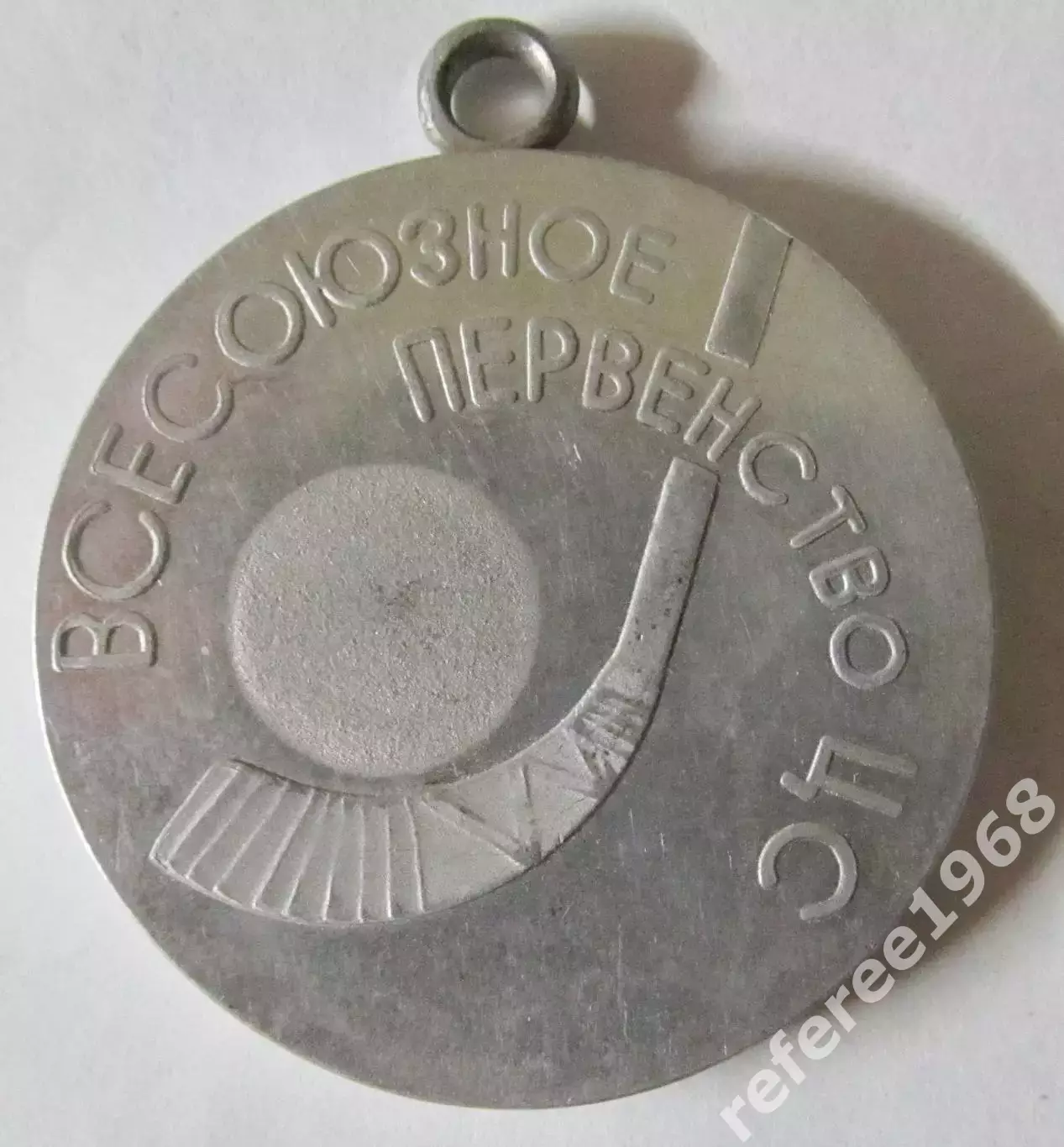 Медаль. Всесоюзное первенство Ц С профсоюзов, Красноярск 1973 1