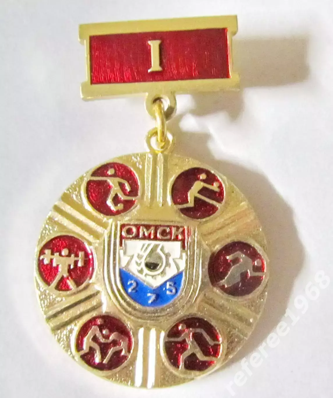 Комитет по ФКиС омского горисполкома