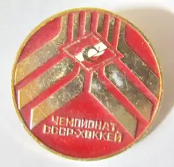 Спартак Москва