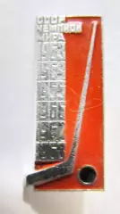 СССР-чемпион мира