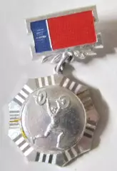 Всесоюзные молодёжные соревнования.