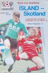 Отбор к ЧМ-86, Исландия-Шотландия