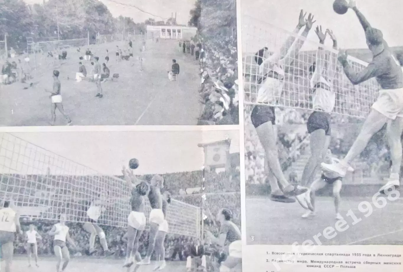 О.С.Чехов Волейбол. 2