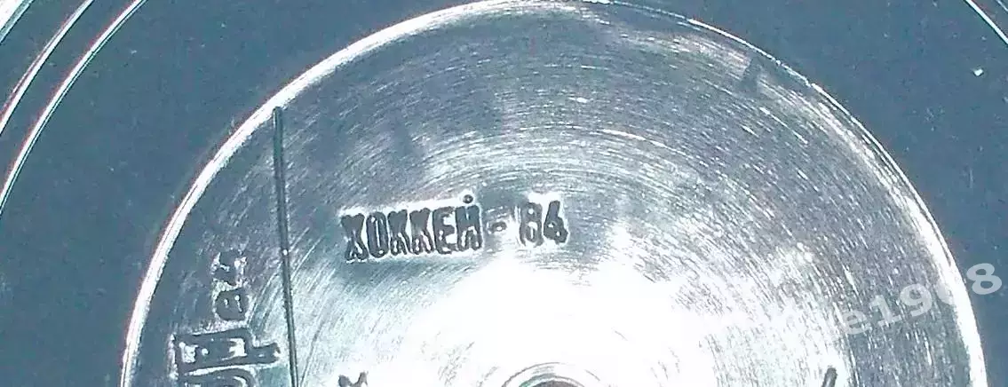 Журнал Кругозор №4 1984 год. 2 страницы и пластинка с В.Тихоновым 2