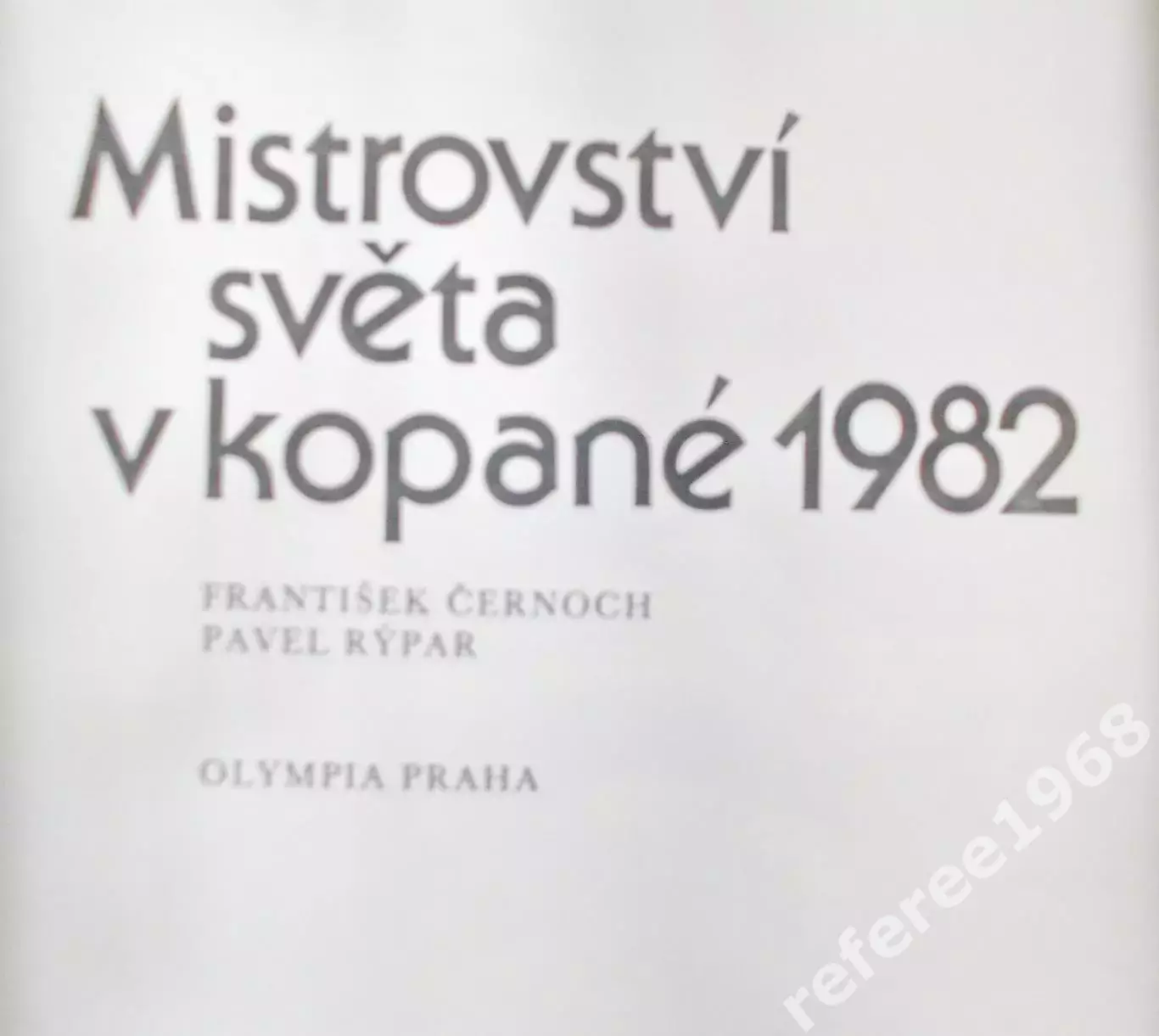 Чемпионат мира, Испания 1982 2