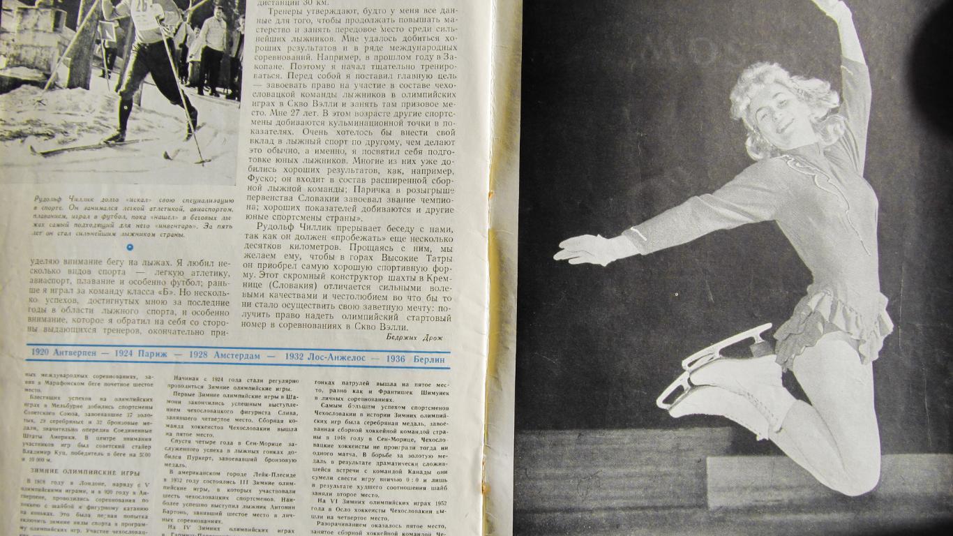 Чехословацкий спорт. №1 1960 год. 2