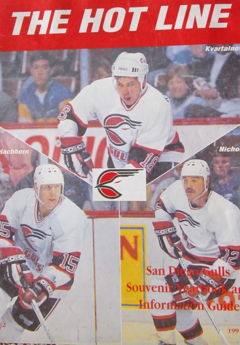 ХОККЕЙ. San Diego Gulls США. 1991-92 гг. IHL(Интернациональная хоккейная лига)