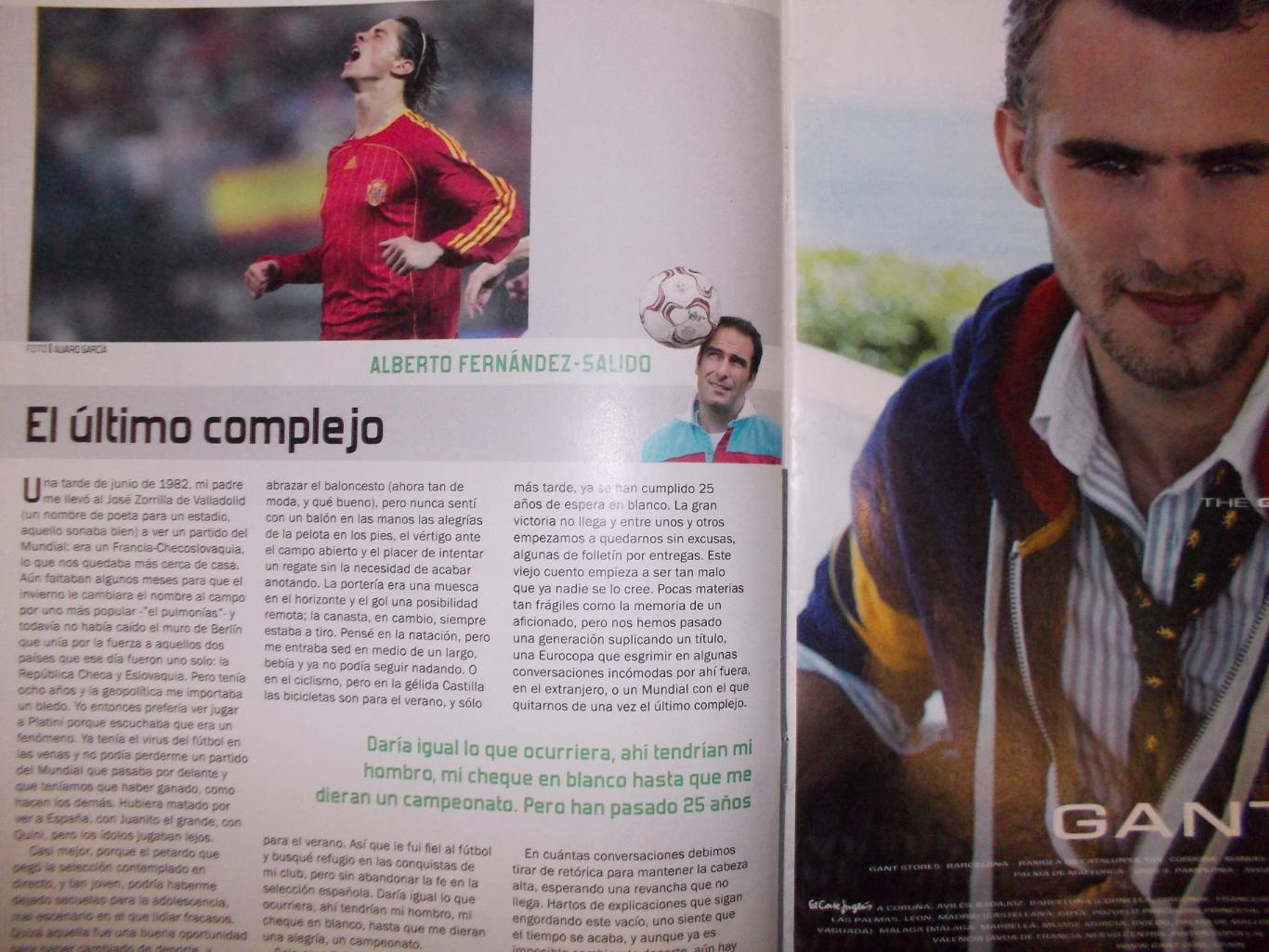 Футбольный журнал Испания. Сентябрь 2007 год. Ла Лига. 1