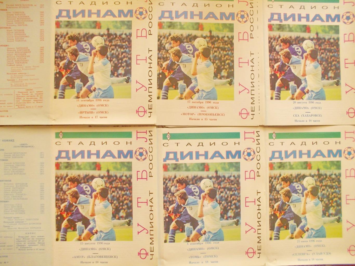 Еженедельник Футбол-Хоккей,1984 полный комплект. + 5 программ на выбор с фото. 1