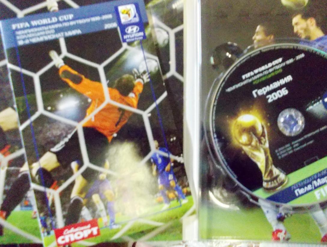Чемпионаты мира по футболу, 1930-2006 годы на лицензионных DVD дисках. 5